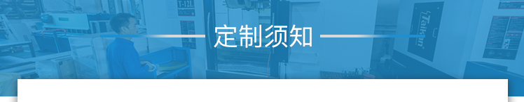 CNC加工中心 CNC加工中心